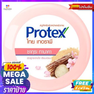 Taiwan Collection โพรเทคส์ ไทย เทอราพี สบู่ซากุระ ทานาคา 145 ก. Protex Thai Therapy Soap Sakura Tanaka 145 g.อา