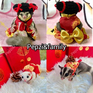 เสื้อ​ตรุษจีนพร้อม​สาย​จูง​สำหรับชู​ก้า​กระรอก​แฮมเตอร์​บุชเ…