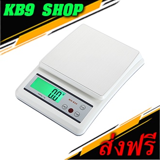 WH-B20 เครื่องชั่งดิจิตอล เครื่องชั่งผลไม้ รุ่น WH-B20 ยี่ห้อ E-Scale