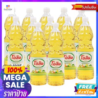 Oleen(โอลีน) โอลีน น้ำมันปาล์ม 250 มล. แพ็ค 12 Olean Palm Oil 250 ml. Pack 12น้ำมัน