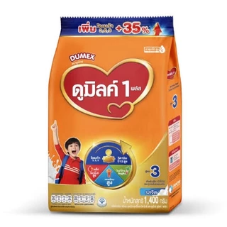 นมผง ดูเม็กซ์ ดูมิลค์ สูตร3 จืด/ผึ้ง น้ำหนัก 1400กรัม​