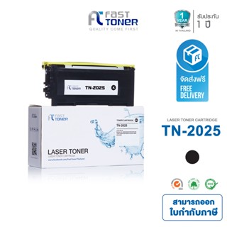 Fast Toner ใช้สำหรับรุ่น Brother TN-2025 Black For HL-2040/ HL-2070N/ DCP-7010/ MFC-7220