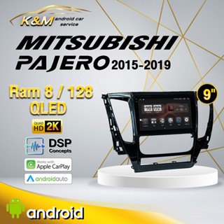 จอแอนดรอย ตรงรุ่น 9 นิ้ว Mitsubishi Pajero 2015-2019 (จอ Andriod แท้-รับประกันศูนย์ Alpha)