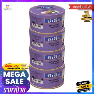 inBrine 165ซีเล็คทูน่าแซนวิชในน้ำเกลือกรัม x4กระป๋องSealect TunaSandwich Brine in165gx4