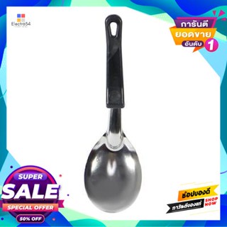 Steel ทัพพีแขกแสตนเลส ด้ามดำ Piranha รุ่น 130/4 สีเงินstainless Steel Ladle With Black Handle Piranha Model 130/4 Silver