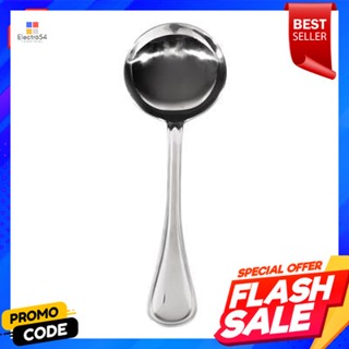 soup ช้อนซุปใหญ่ PENGUIN รุ่น โมนิก้า 18-8 สีสเตนเลสLarge soup spoon PENGUIN model Monica 18-8 stainless