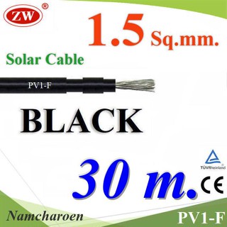 ..สายไฟ PV1-F 1x1.5 Sq.mm. DC Solar Cable โซลาร์เซลล์ สีดำ (30 เมตร) รุ่น PV1F-1.5-BLACK-30m NC