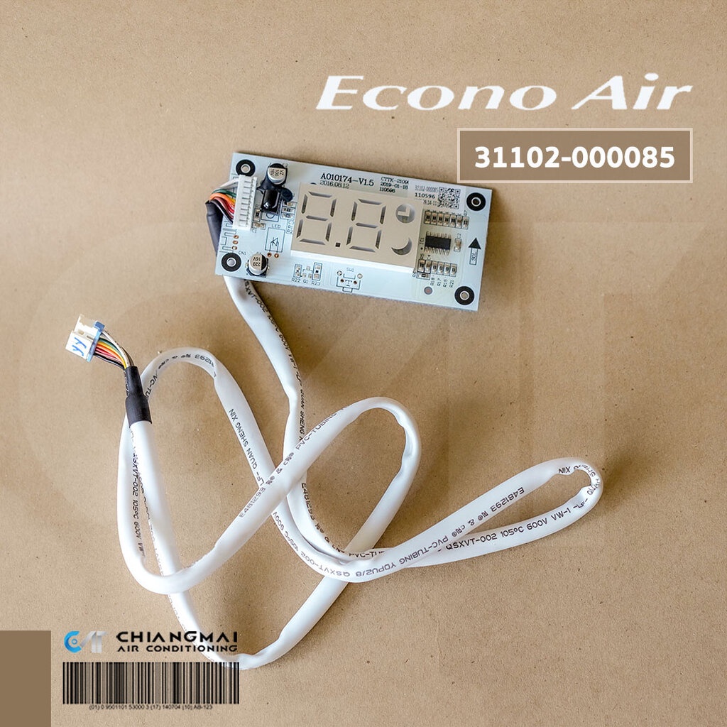 31102-000085 แผงรับสัญญาณรีโมทแอร์ Econo G SMART ตัวรับสัญญาณรีโมทแอร์ สำหรับคอยล์เย็น Econo air