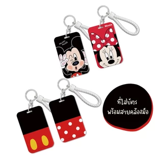 ที่ใส่บัตร พร้อมสายคล้องมือ ลายการ์ตูน ป้ายห้อยบัตรนักเรียน/บัตรพนักงาน ใส่คีย์การ์ด