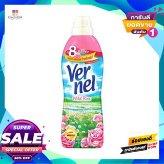 VERNEL น้ำยาปรับผ้านุ่ม VERNEL กลิ่นคลาสสิคไวลด์โรส ขวด 1 ลิตร สีชมพู