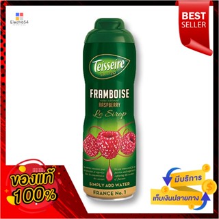 SyrupRaspberry 600เตสแชร์ไซรัปราสเบอร์รี่มล.Teisseire SyrupRaspberry600 ml