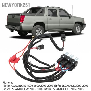 Newyork251 ECU Control Dual Electric Fan อัพเกรดชุดสายไฟประสิทธิภาพที่เสถียรสำหรับรถบรรทุก SUV ปี 1996-2006