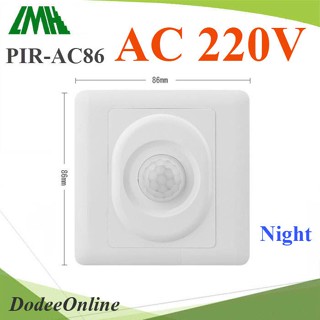 .PIR เซ็นเซอร์ Model 86-Type ตรวจจับความเคลื่อนไหว เปิดไฟทางเดินอัตโนมติ ตอนกลางคืน AC 220V รุ