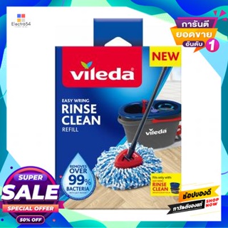 VILEDA ถังปั่นม็อบ อะไหล่ผ้าม๊อบถังปั่น รีนซ์คลีน VILEDA รุ่น 6570 ขนาด 19 x 5 x 23.5 ซม. สีน้ำเงิน-ขาว