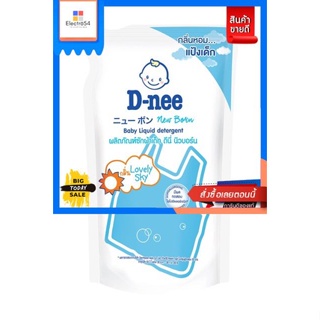 D-Nee(ดีนี่) D-Nee ดีนี่ น้ำยาซักผ้าเด็ก กลิ่น Lovely Sky ถุงเติม 600 มล. D-Nee D-Nee Baby Laundry Detergent Lovely Sky