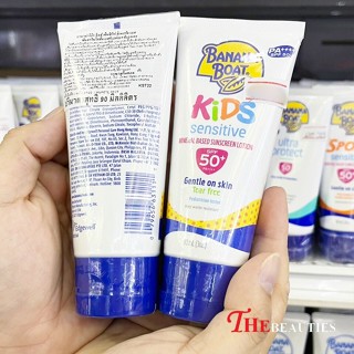 🔥🔥🔥   Banana Boat Kids Sensitive Mineral Based SunScreen Lotion SPF50+ PA++++ 90ml. สูตร UVA/UVB มากกว่า 50 เท่า