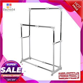 CLOTH ราวแขวนผ้า 2 ราว ปรับระดับได้ 135x47x174cm PLIMCLOTH RACK 2 BARS 135x47x160cm PLIM