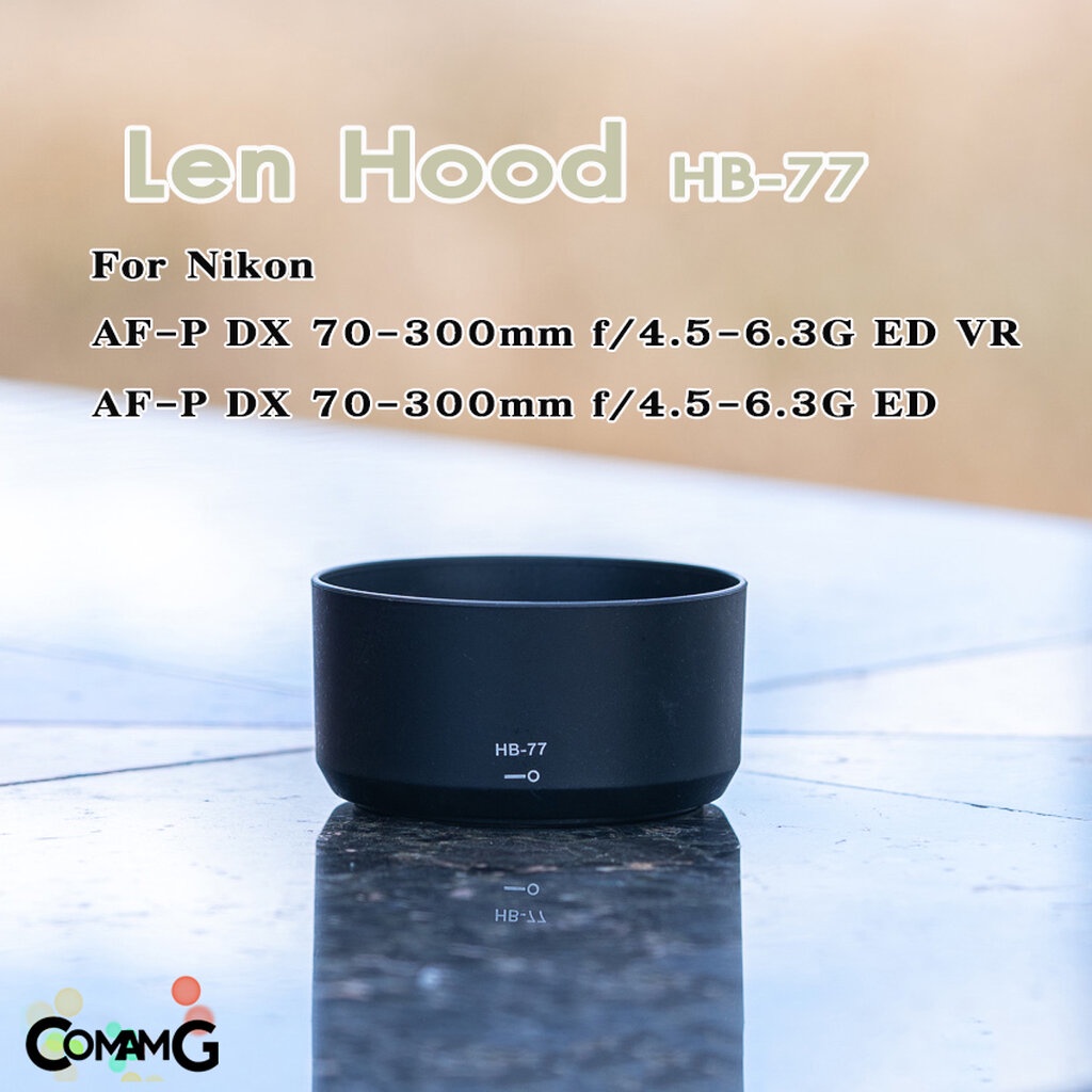 Hood Len Nikon HB-77 ทรงกระบอก สำหรับ AF-P DX 70-300mm f/4.5-6.3G ED VR