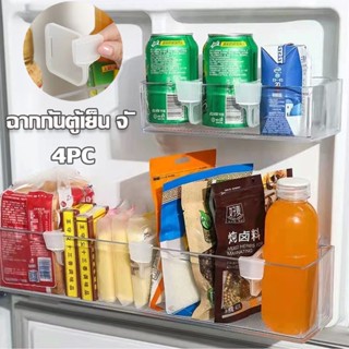 【พร้อมจัดส่ง】ฉากกั้นตู้เย็น จั ดระเบียบตู้เย็น ปรับได้ ที่กั้นตู้เย็น