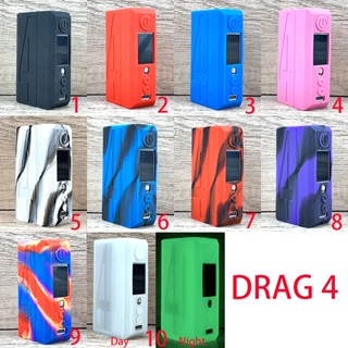 F014 [พร้อมส่ง] เคสยางซิลิโคนนิ่ม ป้องกันรอย สําหรับ Drag 4