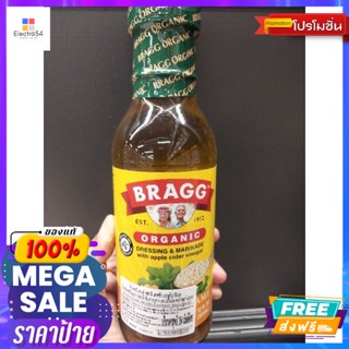 Bragg Ginger&amp;Sesame Dreszing&amp;Marinadeน้ำสลัด รสขิงและงาผสมน้ำส้มสายชูตากแอปเปิล 354มล. ร