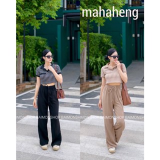 💰MahahengCloset 💰ครอปผู้หญิง คอปก ลายพิมพ์กราฟฟิก + กางเกงขายาวผู้หญิง กางเกงวอร์ม เอวสม็อก ทรงหลวม ซื้อแยกกันนะคะ  ❤️❤️