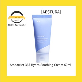 [AESTURA] Atobarrier 365 Hydro Soothing ครีมบํารุงผิวหน้า 60 มล.