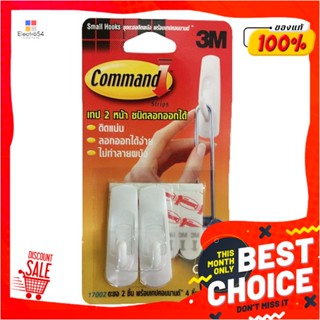 COMMAND แผ่นเทปกาวคอมมานด์พร้อมตะขอเล็ก 3M 17002COMMAND ADHESIVE TAPE WITH SMALL HOOKS 3M 17002 WHITE