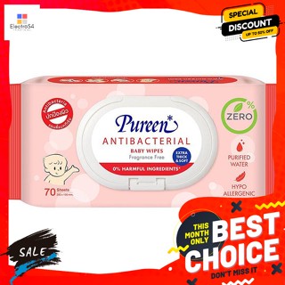 Pureen(เพียวรีน) เพียวรีน เบบี้ ไวพส์ แอนตี้แบคทีเรียล ผ้าเช็ดทำความสะอาดผิว 70 แผ่น Pureen Baby Wipes Antibacterial 70