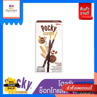 Pocky(ป๊อกกี้) กูลิโกะ ป๊อกกี้ โฮลซัม  (เลือกรสได้) Glico Pocky Wholesome (choose flavor)บิสกิต, คุ้กกี้, เวเฟอร์