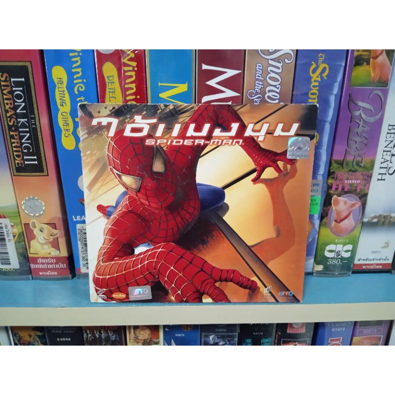 VCD ภาพยนตร์ SPIDER - MAN ( พากษ์ไทย )