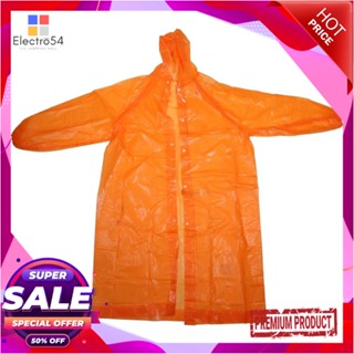 ADULT เสื้อกันฝนแบบมีกระดุม SOLIDADULT RAIN COAT SOLID