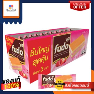 คุกกี้Layer กรัมเลเยอร์เค้กสอดไส้ครีมกลิ่นสตรอเบอร์รี่16x 24ชิ้นบิสกิตคุกกี้ และแครกเกอร์FudoLayer with CakeStrawberry