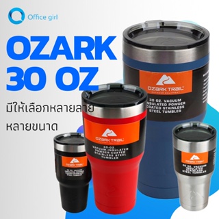 OZARK TRAILของแท้ มีเลขก้นแก้วทุกใบ แก้วเก็บความเย็น สูญญากาศ  30oz. สแตนเลส304