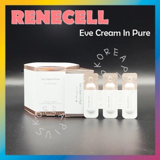 [RENECELL] Eve Cream In Pure 1g 18ea