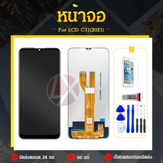 หน้าจอ oppo Realme C11 2021 จอ จอชุด จอ+ทัช จอRealme จอRealmeC11 2021 LCD Display Touch Realme C11 (2021)