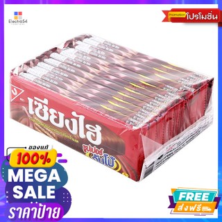 Sanghai(เซียงไฮ) เซียงไฮ ซูปเปอร์จัมโบ้ เวเฟอร์สอดไส้ครีมรสช็อกโกแลต 494 ก. Shanghai Super Jumbo Wafers filled with choc