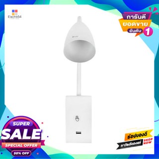 USB โคมไฟหัวเตียง USB Port (GU5.3x1) LUZINO รุ่น 19195-WH ขนาด 6 x 26 x 24 ซม. สีขาวBedside Lamp USB Port (GU5.3x1) LUZI