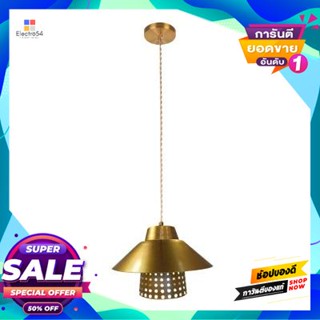 Iron โคมไฟแขวนเหล็ก (E27x1) LUZINO รุ่น X250 ขนาด 24.5 x 24.5 x 16.5 ซม. สีทองPendant Lamp Iron (E27x1) LUZINO X250 Size