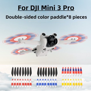 ใบพัดสองด้าน เสียงรบกวนต่ํา อุปกรณ์เสริม สําหรับ DJI MINI 3 Pro MINI 3 Pro 8 ชิ้น