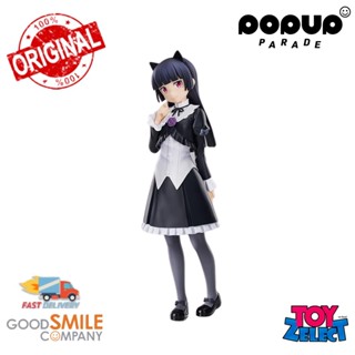 พร้อมส่ง+โค๊ด Pop Up Parade Kuroneko: Oreimo  (ลิขสิทธิ์แท้)