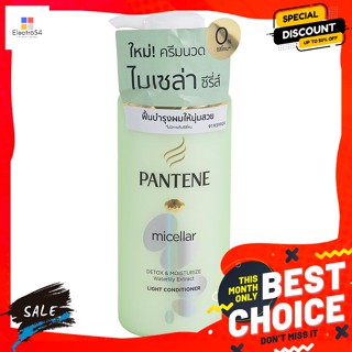 ดูแลผม แพนทีน ครีมบำรุงผม สูตรไมเซล่า ดีท็อกซ์แอนด์มอยเจอร์ไรส์ 300 มิลลิลิตร Pantene Hair Conditioner Micellar