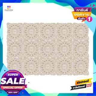 Placemat แผ่นรองจานลายลูกไม้ทรงเหลี่ยม Lorena Kassa Home รุ่น C16496Tu สีน้ำตาลsquare Placemat Lorena  Home C16496Tu Bro