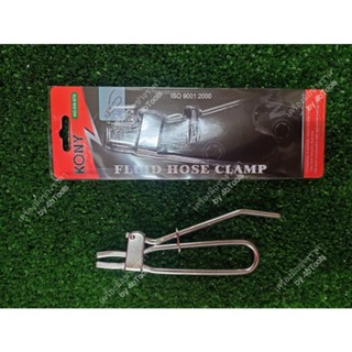 KONY คีมหนีบท่อ คีม คีมหนีบ คีมหนีบท่อสายเบรค/สายน้ำมัน Fluid hose clamp รุ่น KN-876