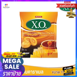 XO(เอ็กซ์โอ) เอ็กซ์โอ ลูกอมรสบัตเตอร์คาราเมล 110 ก. XO Candy Butter Caramel Flavor 110 g.ลูกอม