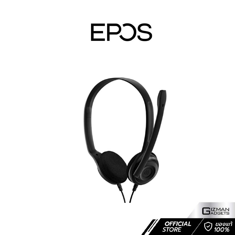 หูฟัง EPOS รุ่น EDU 12 (PC 8) USB-A STEREO HEADSET WITH IN-LINE CONTROL มีไมโครโฟนตัดเสียงรบกวน รับประกันศูนย์ 1 ปี