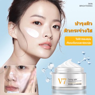 [ซื้อ 1 แถม 1] โทนอัพครีม ปรับสีผิวให้สว่างขาวทันที