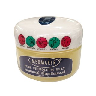 Medmaker Pure Petroleum Jelly ปิโตรเลียมเจลลี่ ขนาด 50g.