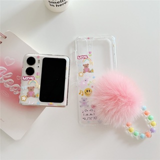 เคสโทรศัพท์มือถือแบบแข็ง ฝาพับ กันกระแทก ลายหมีน่ารัก สําหรับ Oppo Find N2