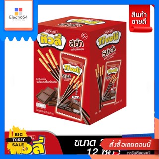 Tivoli(ทิวลี่) TIVOLI ทิวลี่สติ๊ก บิสกิตแท่งเคลือบครีม 20ก. x 12 ซอง (เลือกรสได้) TIVOLI Tivoli Stick Biscuits stick coa